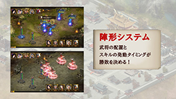 画像ギャラリー No.017のサムネイル画像 / ［TGS 2018］ブシロード，海外開発のアプリ「ロストディケイド」「九州三国志」を国内に投入。2作品が発表されたステージイベントをレポート