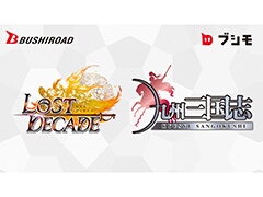 ［TGS 2018］ブシロード，海外開発のアプリ「ロストディケイド」「九州三国志」を国内に投入。2作品が発表されたステージイベントをレポート