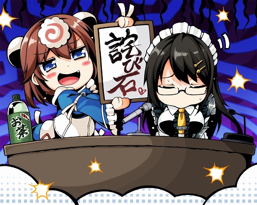 画像ギャラリー No.003のサムネイル画像 / 「ロストディケイド」の配信時期が2020年2月に決定。RT数と同数のダイヤがもらえるTwitterキャンペーンを実施中