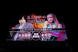 画像ギャラリー No.001のサムネイル画像 / 前島亜美さん，愛美さん，佐々木未来さんが出演する「ロストディケイド」の発表会をレポート。2月12日の配信日決定のほか，多数の新情報が公開に
