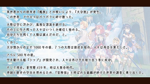 画像ギャラリー No.008のサムネイル画像 / 前島亜美さん，愛美さん，佐々木未来さんが出演する「ロストディケイド」の発表会をレポート。2月12日の配信日決定のほか，多数の新情報が公開に