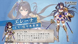 画像ギャラリー No.011のサムネイル画像 / 前島亜美さん，愛美さん，佐々木未来さんが出演する「ロストディケイド」の発表会をレポート。2月12日の配信日決定のほか，多数の新情報が公開に