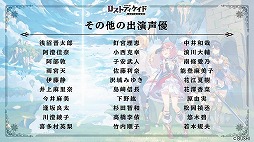 画像ギャラリー No.012のサムネイル画像 / 前島亜美さん，愛美さん，佐々木未来さんが出演する「ロストディケイド」の発表会をレポート。2月12日の配信日決定のほか，多数の新情報が公開に