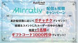 画像ギャラリー No.017のサムネイル画像 / 前島亜美さん，愛美さん，佐々木未来さんが出演する「ロストディケイド」の発表会をレポート。2月12日の配信日決定のほか，多数の新情報が公開に