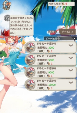 画像ギャラリー No.007のサムネイル画像 / 「ロストディケイド」に新キャラ「ユア<アツアツ鉄板娘>」と「ジェシカ<海の猟兵>」が登場