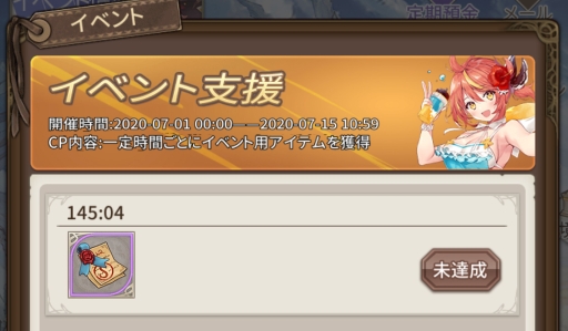 画像ギャラリー No.008のサムネイル画像 / 「ロストディケイド」に新キャラ「ユア<アツアツ鉄板娘>」と「ジェシカ<海の猟兵>」が登場