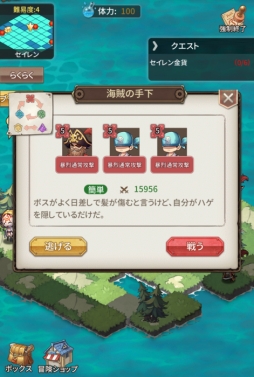 画像ギャラリー No.009のサムネイル画像 / 「ロストディケイド」に新キャラ「ユア<アツアツ鉄板娘>」と「ジェシカ<海の猟兵>」が登場