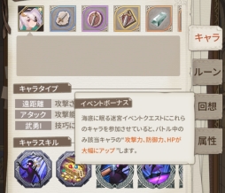 画像ギャラリー No.012のサムネイル画像 / 「ロストディケイド」に新キャラ「ユア<アツアツ鉄板娘>」と「ジェシカ<海の猟兵>」が登場