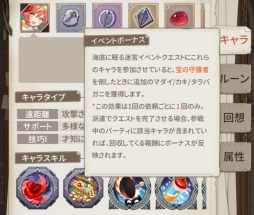 画像ギャラリー No.013のサムネイル画像 / 「ロストディケイド」に新キャラ「ユア<アツアツ鉄板娘>」と「ジェシカ<海の猟兵>」が登場