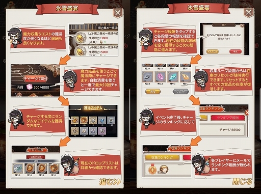 画像ギャラリー No.006のサムネイル画像 / 「ロストディケイド」に新キャラクター“アリシア<寒氷王座>”と“クリスティーナ<創造王座>”が登場