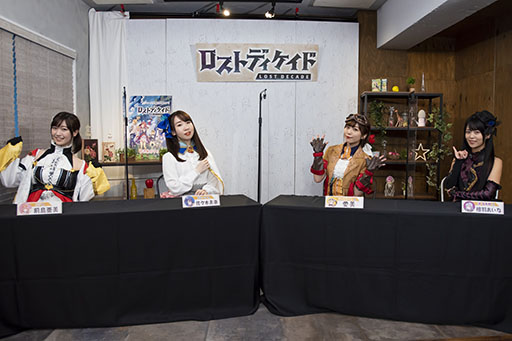 画像ギャラリー No.005のサムネイル画像 / 「ロストディケイド」×「バンドリ！ ガルパ！」コラボで登場するRoseliaのイラストやシナリオのプロットが公開に