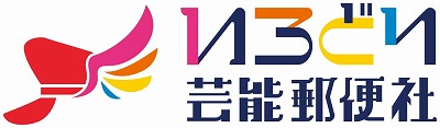 画像ギャラリー No.002のサムネイル画像 / 「ロストディケイド」,ゲーム内ラジオに“いろどり芸能郵便社”が出演