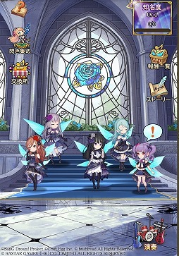 画像ギャラリー No.012のサムネイル画像 / 「ロストディケイド」で「バンドリ！ ガールズバンドパーティ！」とのコラボイベントが実施中