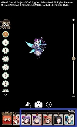 画像ギャラリー No.017のサムネイル画像 / 「ロストディケイド」で「バンドリ！ ガールズバンドパーティ！」とのコラボイベントが実施中