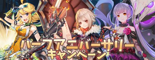 画像ギャラリー No.001のサムネイル画像 / 「ロストディケイド」でハーフアニバーサリーキャンペーンが開催。ミューズ＜輝ける歌姫＞（CV：牧野由依）のピックアップガチャも
