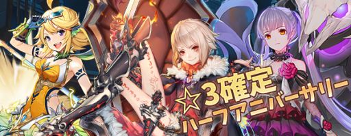 画像ギャラリー No.003のサムネイル画像 / 「ロストディケイド」でハーフアニバーサリーキャンペーンが開催。ミューズ＜輝ける歌姫＞（CV：牧野由依）のピックアップガチャも