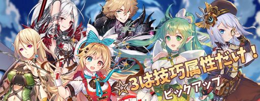 画像ギャラリー No.006のサムネイル画像 / 「ロストディケイド」でハーフアニバーサリーキャンペーンが開催。ミューズ＜輝ける歌姫＞（CV：牧野由依）のピックアップガチャも