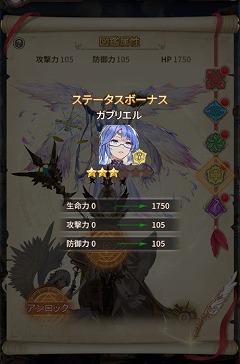 画像ギャラリー No.006のサムネイル画像 / 「ロストディケイド」,新キャラの“エリオット”が登場に