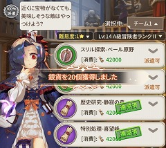 画像ギャラリー No.009のサムネイル画像 / 「ロストディケイド」,新キャラの“エリオット”が登場に