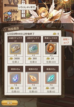 画像ギャラリー No.011のサムネイル画像 / 「ロストディケイド」,新キャラの“エリオット”が登場に