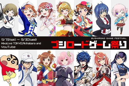 画像ギャラリー No.002のサムネイル画像 / 「ロストディケイド」,公式番組“アウロラ通信”が9月21日に放送予定