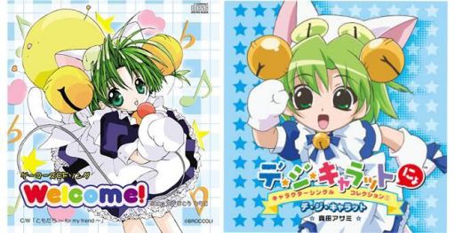 画像ギャラリー No.006のサムネイル画像 / 「ロストディケイド」に“デ・ジ・キャラット”が参戦決定。記念特番が10月10日に放送