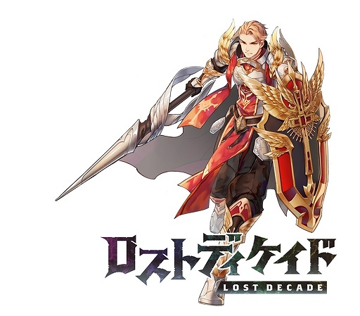 画像ギャラリー No.001のサムネイル画像 / 「ロストディケイド」新キャラ“ランスロット<炎の聖騎士>”(CV:下野 紘)登場