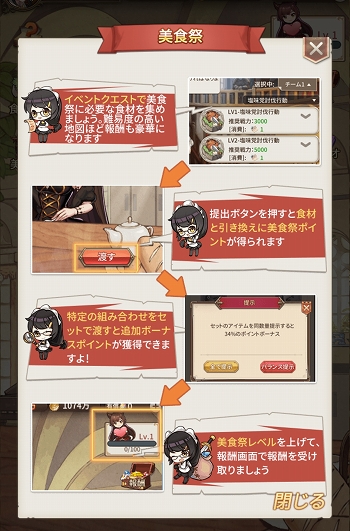 画像ギャラリー No.002のサムネイル画像 / 「ロストディケイド」新キャラ“ランスロット<炎の聖騎士>”(CV:下野 紘)登場