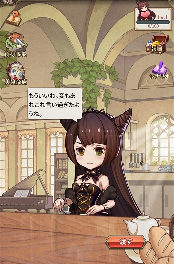 画像ギャラリー No.003のサムネイル画像 / 「ロストディケイド」新キャラ“ランスロット<炎の聖騎士>”(CV:下野 紘)登場