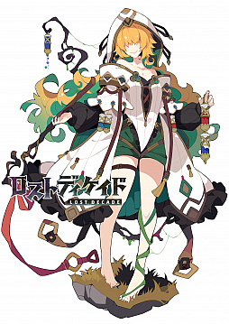 画像ギャラリー No.002のサムネイル画像 / 「ロストディケイド」,キャラクター“美味しいお肉<被食の悪魔>”ピックアップガチャなどが開催
