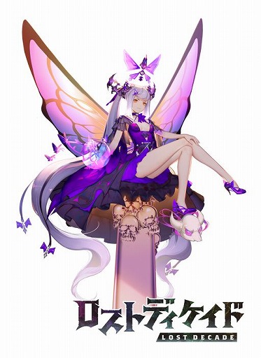 画像ギャラリー No.003のサムネイル画像 / 「ロスディケ」に“フェル<在りし日>”ら新キャラが登場