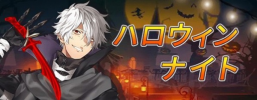 画像ギャラリー No.002のサムネイル画像 / 「ロストディケイド」に限定キャラクター“ジャック＜殺意の扮装＞”が参戦