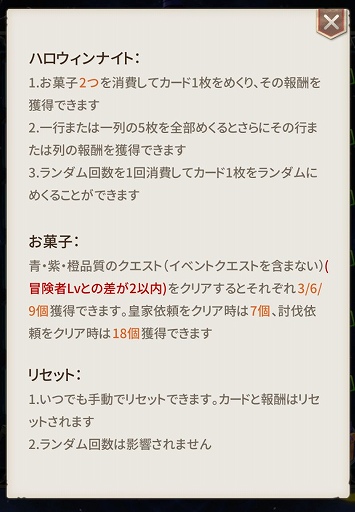 画像ギャラリー No.004のサムネイル画像 / 「ロストディケイド」に限定キャラクター“ジャック＜殺意の扮装＞”が参戦