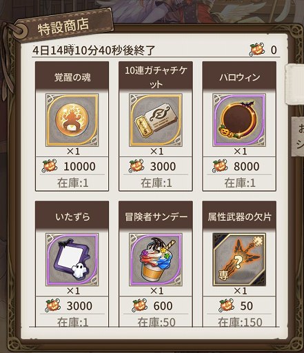 画像ギャラリー No.005のサムネイル画像 / 「ロストディケイド」に限定キャラクター“ジャック＜殺意の扮装＞”が参戦