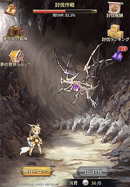 画像ギャラリー No.003のサムネイル画像 / 「ロストディケイド」で「戦姫絶唱シンフォギアXD」コラボがスタート