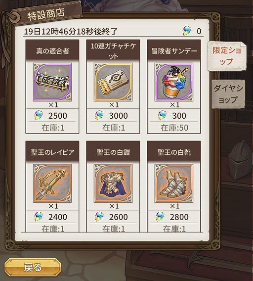 画像ギャラリー No.006のサムネイル画像 / 「ロストディケイド」で「戦姫絶唱シンフォギアXD」コラボがスタート