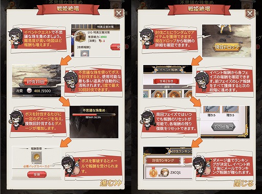 画像ギャラリー No.008のサムネイル画像 / 「ロストディケイド」で「戦姫絶唱シンフォギアXD」コラボがスタート