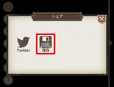 画像ギャラリー No.011のサムネイル画像 / 「ロストディケイド」で「戦姫絶唱シンフォギアXD」コラボがスタート