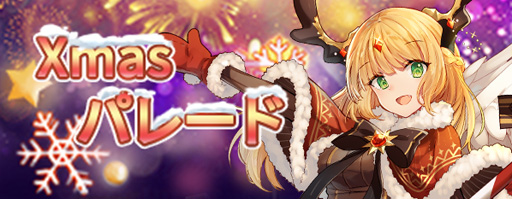 画像ギャラリー No.003のサムネイル画像 / 「ロストディケイド」にミカエルが登場。釘宮理恵さんのサイン色紙が当たるチャンス
