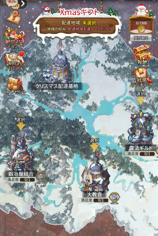 画像ギャラリー No.004のサムネイル画像 / 「ロストディケイド」にミカエルが登場。釘宮理恵さんのサイン色紙が当たるチャンス