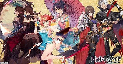 画像ギャラリー No.002のサムネイル画像 / 「ロスディケ」に新キャラクター“サンドラ<息災祈願>”が登場