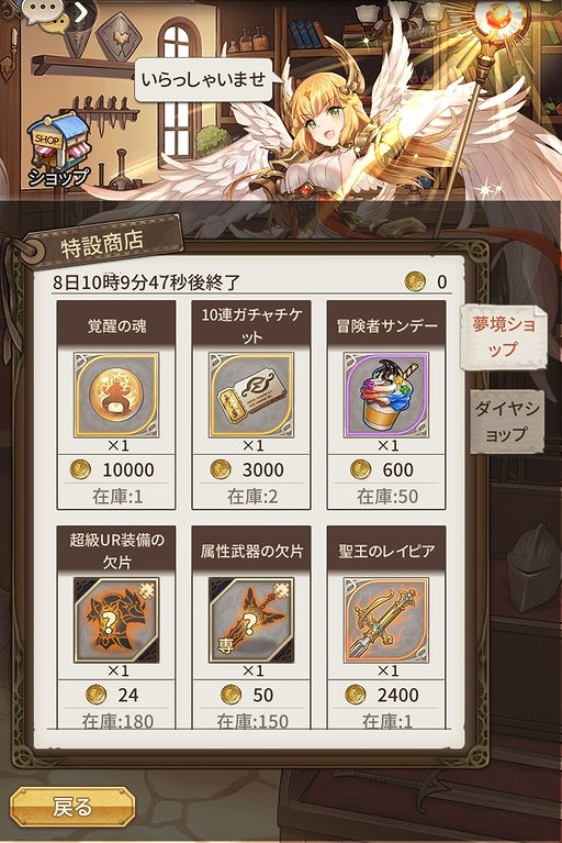 画像ギャラリー No.004のサムネイル画像 / 「ロストディケイド」，新キャラクター“ヴィヴィアンSP<四聖>”が登場