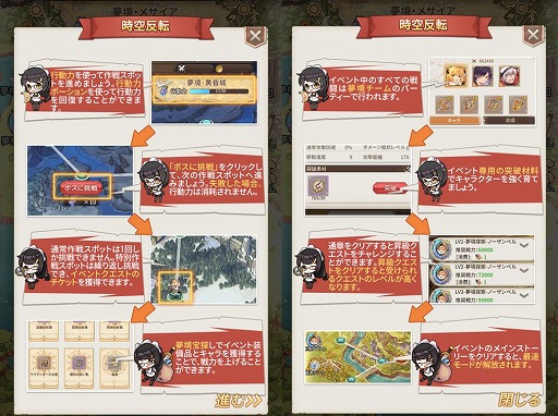 画像ギャラリー No.005のサムネイル画像 / 「ロストディケイド」，新キャラクター“ヴィヴィアンSP<四聖>”が登場