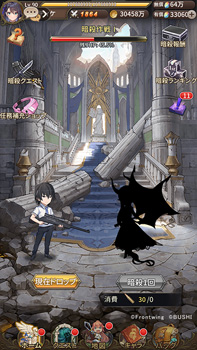 画像ギャラリー No.009のサムネイル画像 / 「ロストディケイド」が「グリザイアの果実」とのコラボイベントを実施。1月30日にラジオを配信
