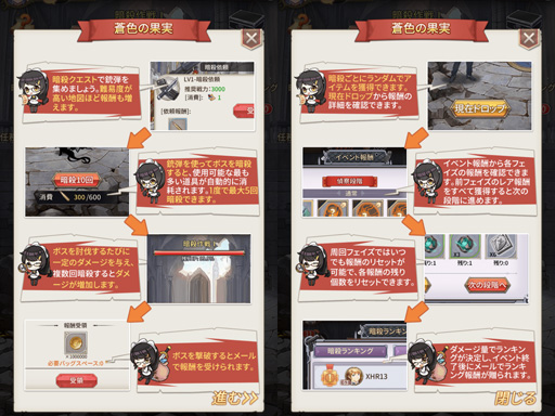 画像ギャラリー No.010のサムネイル画像 / 「ロストディケイド」が「グリザイアの果実」とのコラボイベントを実施。1月30日にラジオを配信