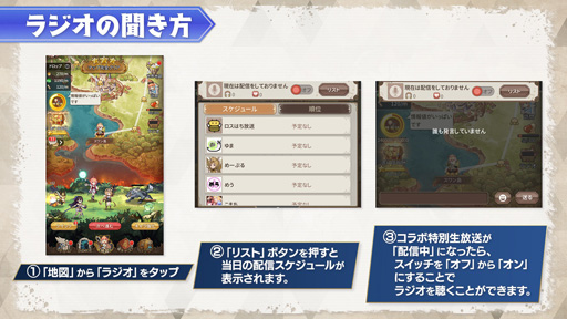 画像ギャラリー No.014のサムネイル画像 / 「ロストディケイド」が「グリザイアの果実」とのコラボイベントを実施。1月30日にラジオを配信