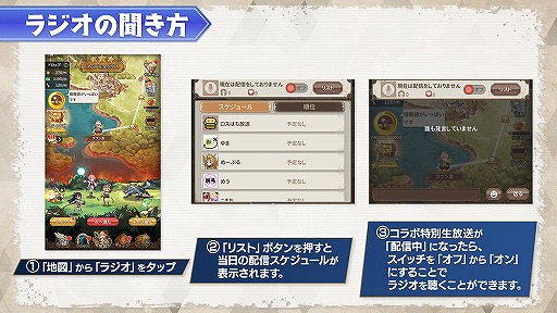 画像ギャラリー No.002のサムネイル画像 / 「ロスディケ」×「グリザイアの果実」コラボ記念ラジオ生放送第2回が2月6日19：00に配信