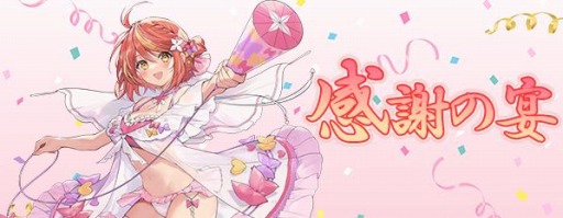 画像ギャラリー No.002のサムネイル画像 / 「ロストディケイド」がリリース1周年。3人の記念キャラクターが登場