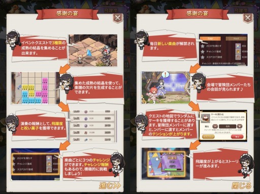 画像ギャラリー No.009のサムネイル画像 / 「ロストディケイド」がリリース1周年。3人の記念キャラクターが登場