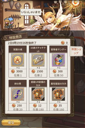 画像ギャラリー No.006のサムネイル画像 / 「ロストディケイド」,新キャラクター“ラナクシア<紅の特使>”が登場